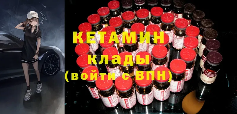 где найти наркотики  Билибино  Кетамин ketamine 